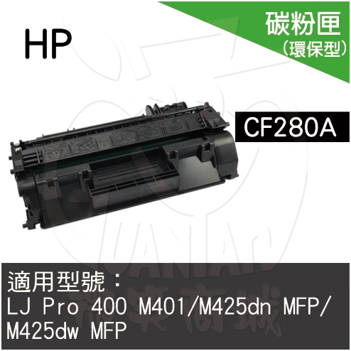 CF280A