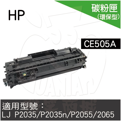 CE505A