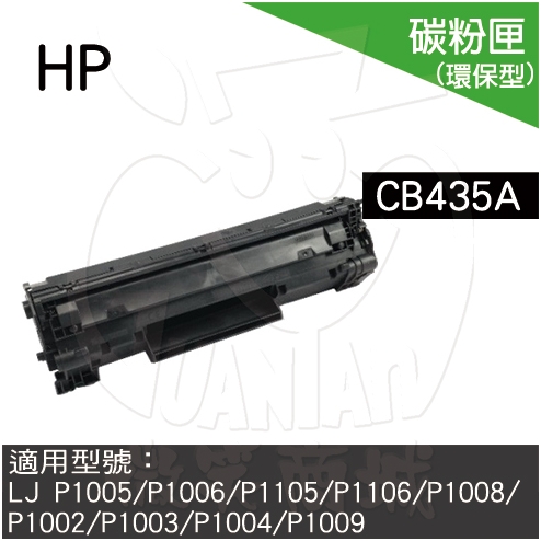 CB435A