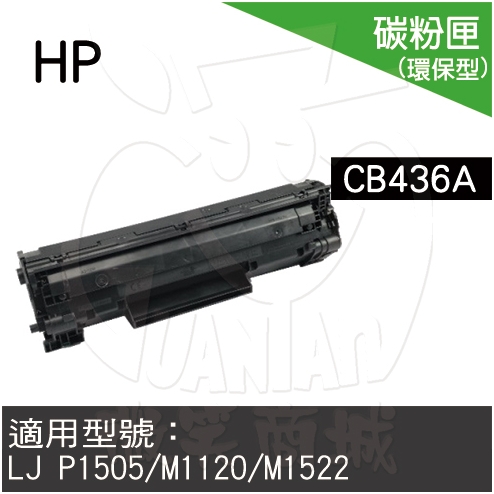 CB436A