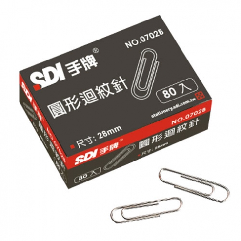 SDI 0702B圓形迴紋針28mm(80入)