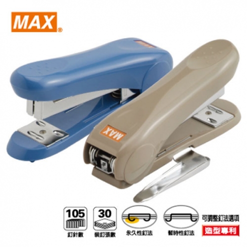 MAX HD-88R B8釘書機附除針器 裝訂30張