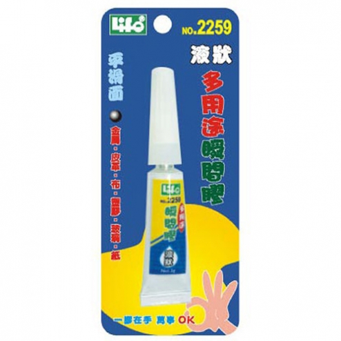 LIFE NO.2259 液狀多用途瞬膠3g