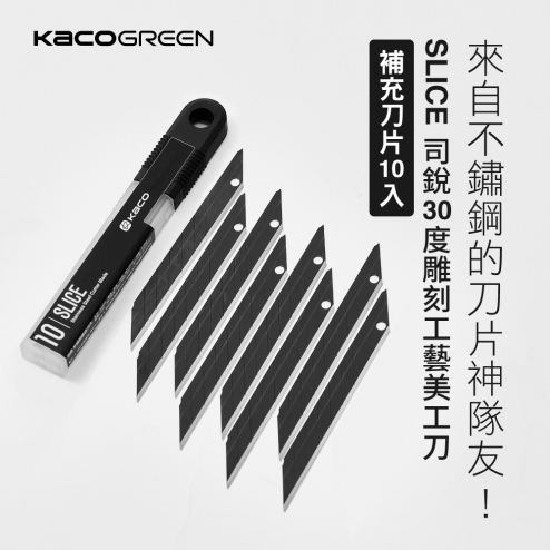 SDI 0404C實用型小美工刀(內附刀片X2)